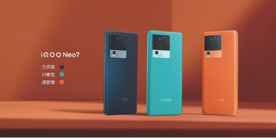 【iQOO新闻】天玑9000 性能旗舰 iQOO Neo7亮相:售价仅2699元起2635.png