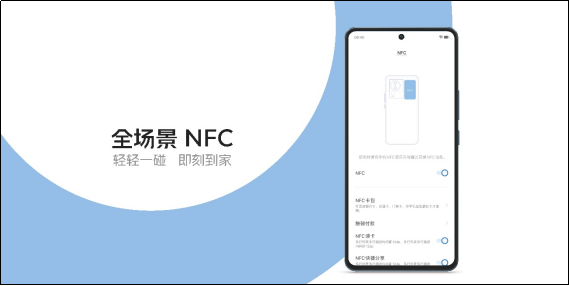 【iQOO新闻】天玑9000 性能旗舰 iQOO Neo7亮相:售价仅2699元起2856.png