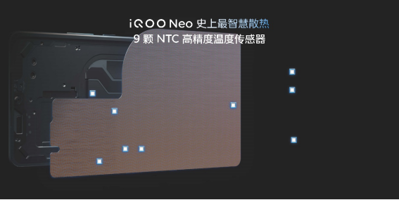 【iQOO新闻】天玑9000 性能旗舰 iQOO Neo7亮相:售价仅2699元起1195.png