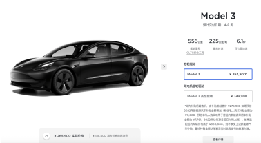 Model 3 Y售价调整、推出引荐奖励,特斯拉连放大招加速超越燃油车-1024827.png