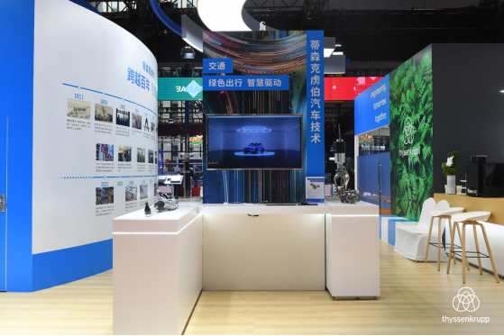 【新闻稿】百年匠心,零碳同行 蒂森克虏伯首次亮相进博会,以创新技术赋能绿色转型2286.png