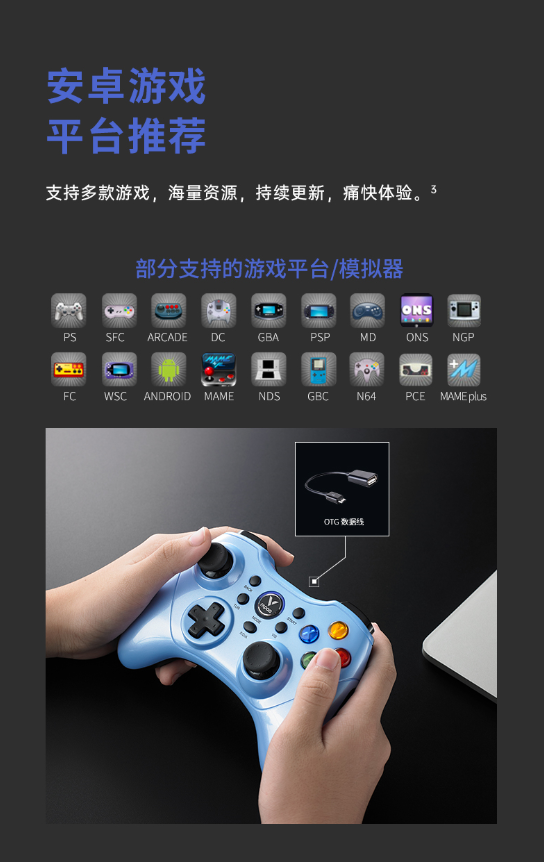 镜面磨砂双面手感 雷柏V600S有线无线振动游戏手柄详解495.png