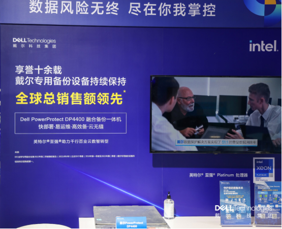 【新闻稿】数字新时代 科技助未来_戴尔科技集团连续五届参加进博会3231.png