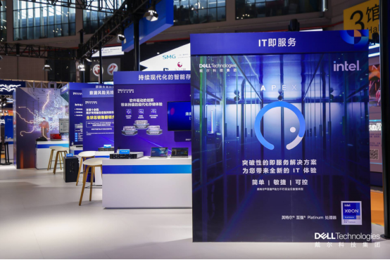 【新闻稿】数字新时代 科技助未来_戴尔科技集团连续五届参加进博会2555.png