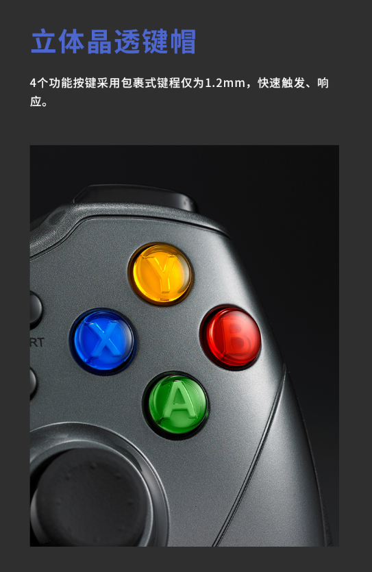 镜面磨砂双面手感 雷柏V600S有线无线振动游戏手柄详解368.png