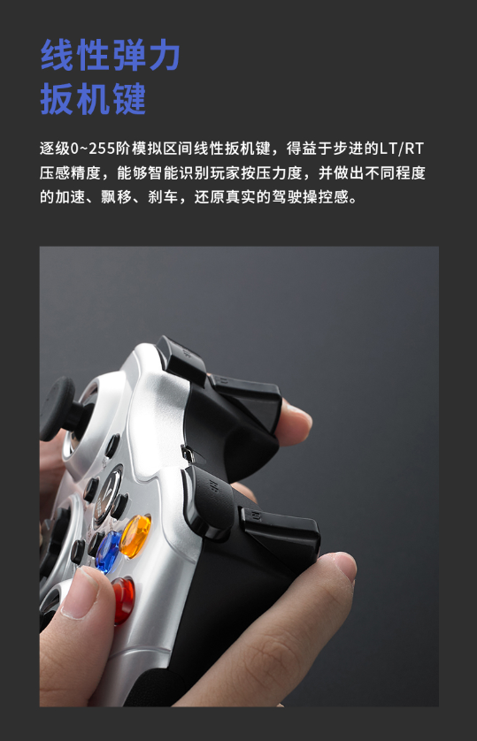 镜面磨砂双面手感 雷柏V600S有线无线振动游戏手柄详解761.png