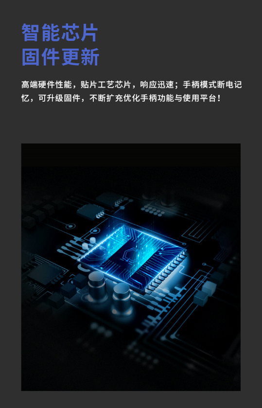 镜面磨砂双面手感 雷柏V600S有线无线振动游戏手柄详解1080.png