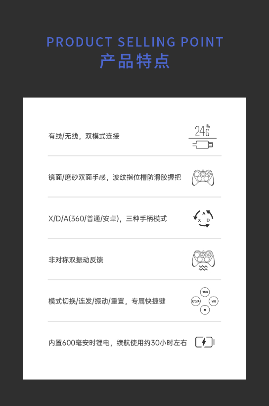 镜面磨砂双面手感 雷柏V600S有线无线振动游戏手柄详解160.png