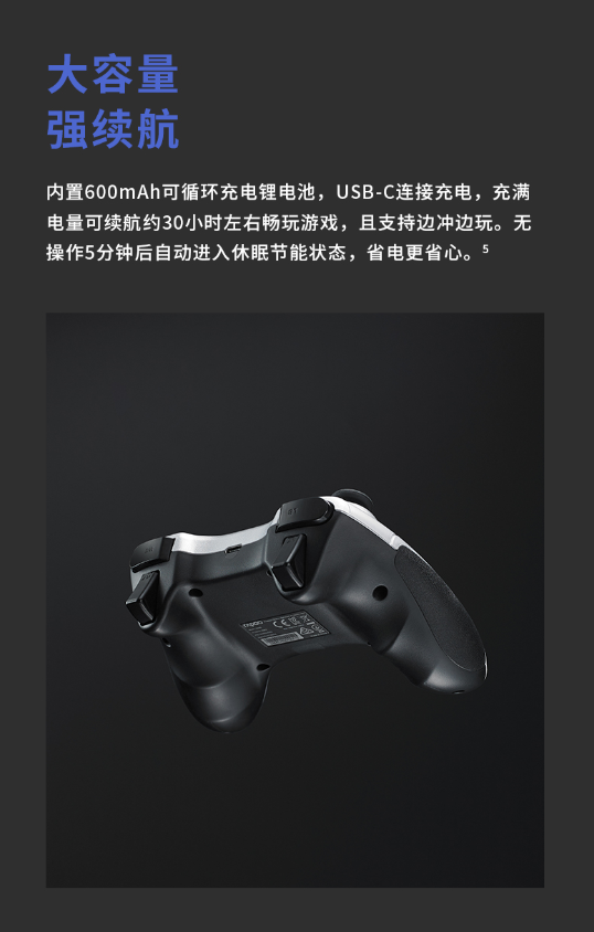 镜面磨砂双面手感 雷柏V600S有线无线振动游戏手柄详解1162.png