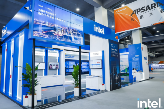 【新闻快讯】英特尔亮相2022云栖大会,与阿里云共绘智能未来410.png