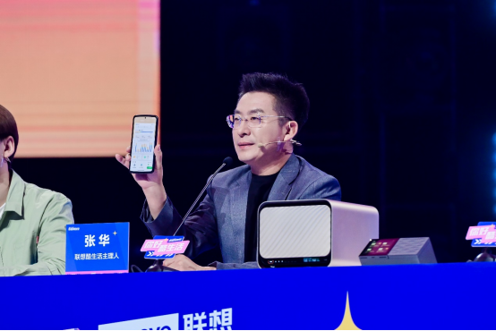 TechWorld联想潮创夜上演炫酷科技秀 联想天禧引擎加速智能生态布局853.png