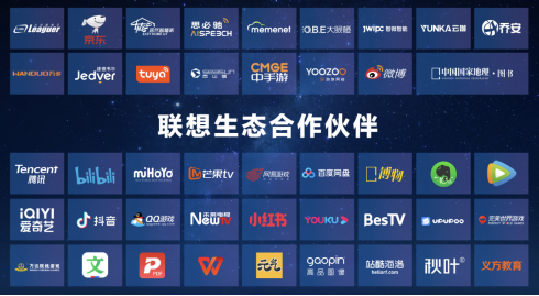 科技创新赋能潮酷智生活 联想天禧引擎构建智能生活新体验1817.png