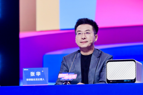 TechWorld联想潮创夜上演炫酷科技秀 联想天禧引擎加速智能生态布局692.png