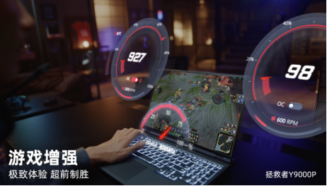 科技创新赋能潮酷智生活 联想天禧引擎构建智能生活新体验993.png