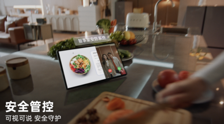 科技创新赋能潮酷智生活 联想天禧引擎构建智能生活新体验1217.png