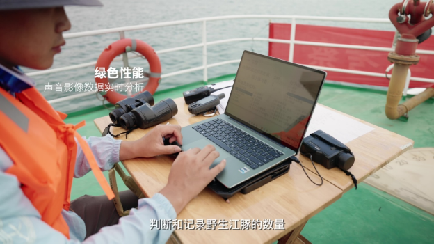 【新闻快讯】英特尔Evo携手BMW i以科技助力长江大保护行动2512.png