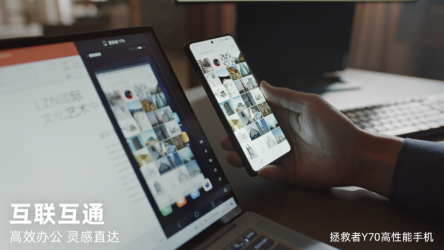 科技创新赋能潮酷智生活 联想天禧引擎构建智能生活新体验588.png