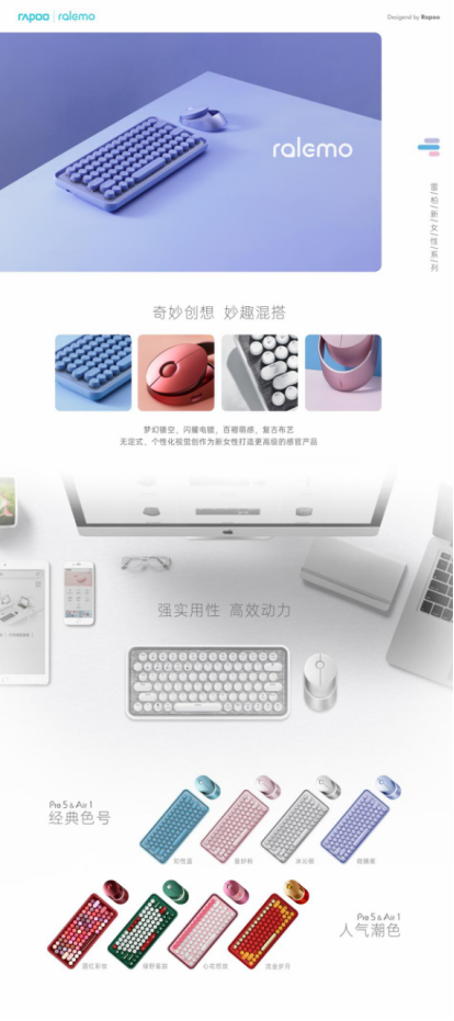 雷柏ralemo Air 1多模无线充电鼠标荣获K-DESIGN AWARD设计大奖1482.png