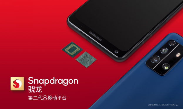 第二代骁龙8移动平台定义顶级智能手机体验新标杆2593.png