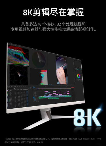 【12.5】12期免息秒杀优惠 AMD 锐龙9 7950X打造旗舰AM5平台685.png