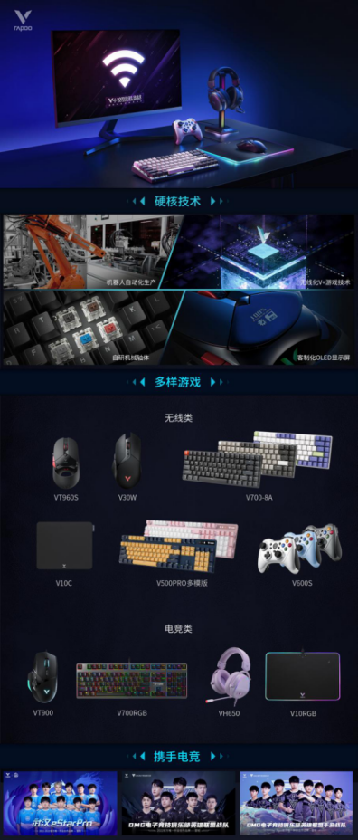 解锁新体验 雷柏V600S有线无线振动游戏手柄试玩《死亡细胞》1707.png