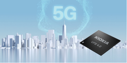 【新闻稿】立足优势 持续领先:KIOXIA铠侠新一代UFS嵌入式闪存器件已批量交货291.png