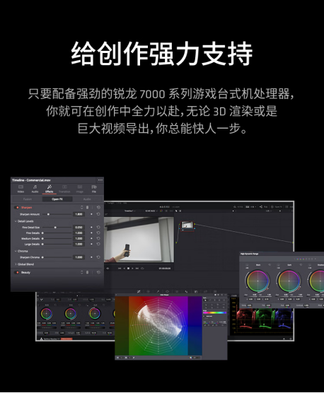 【12.20】年终实现攒机心愿!AMD 锐龙7 7700X京东热卖推荐651.png
