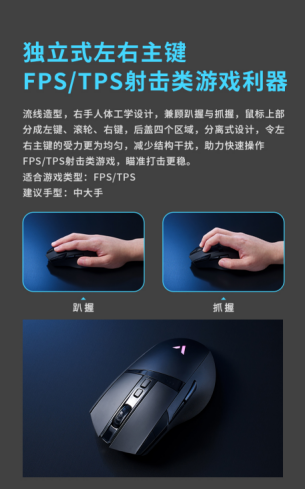 3370性能猛兽 雷柏VT350S有线无线双模RGB游戏鼠标268.png