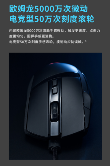 3370性能猛兽 雷柏VT350S有线无线双模RGB游戏鼠标649.png