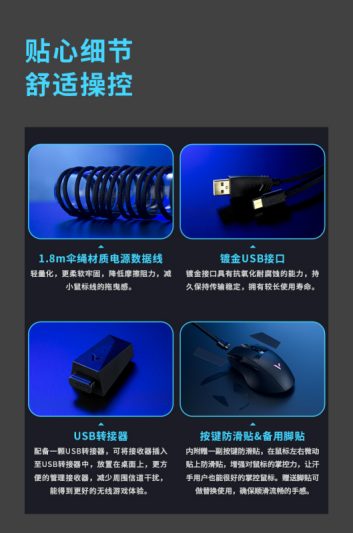 3370性能猛兽 雷柏VT350S有线无线双模RGB游戏鼠标1047.png