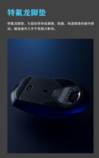 3370性能猛兽 雷柏VT350S有线无线双模RGB游戏鼠标700.png