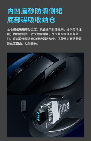 3370性能猛兽 雷柏VT350S有线无线双模RGB游戏鼠标830.png