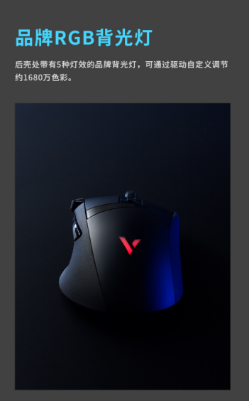 3370性能猛兽 雷柏VT350S有线无线双模RGB游戏鼠标738.png