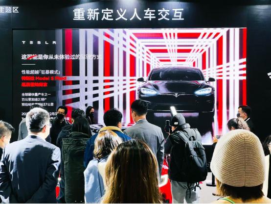 2022Tech G南京盛大开幕,特斯拉尖端炫技成人气火爆展台271.png