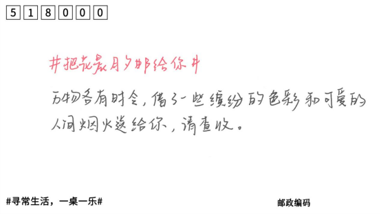 一桌一趣意,雷柏无线办公外设桌搭呈现402.png