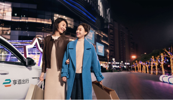 【新闻稿】春节出行火爆!享道出行大数据:市民出游热情高,需求大涨100%997.png