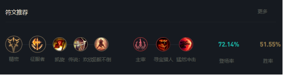 孙悟空连招 雷柏V700-8A多模式有线无线背光游戏机械键盘宏定义驱动设置379.png