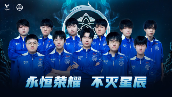 星芒在燃,雷柏游戏携手eStarPro王者荣耀战队征战2023KPL春季赛500.png
