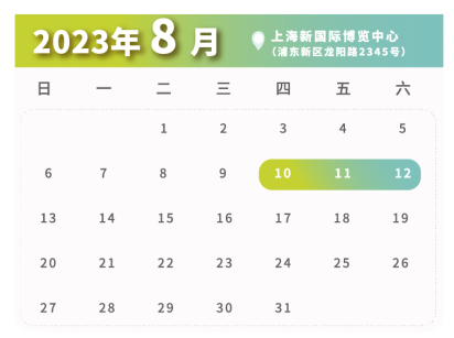 2.21【乘风起势 入局正当时 】2023上海影像展招展布局图火热出炉300.png