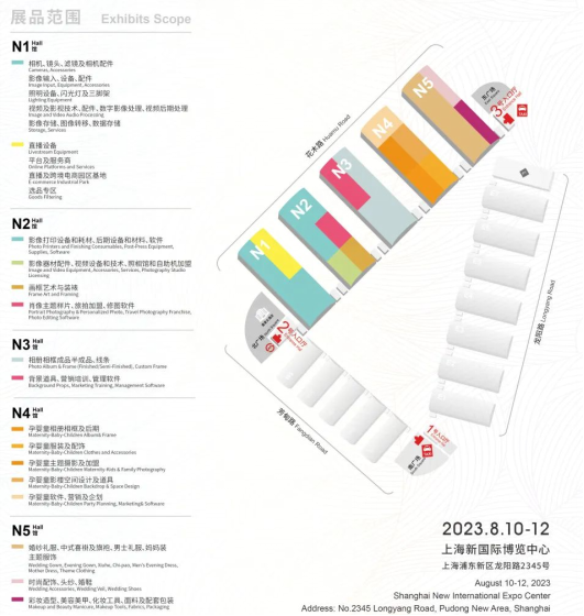 2.21【乘风起势 入局正当时 】2023上海影像展招展布局图火热出炉308.png