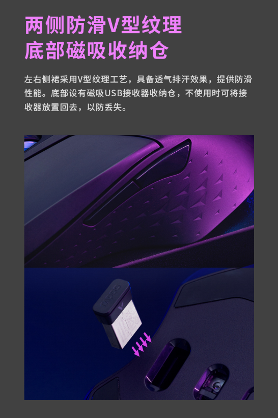 支持Qi无线充电 雷柏V20W有线无线双模无线充电RGB游戏鼠标详解1018.png
