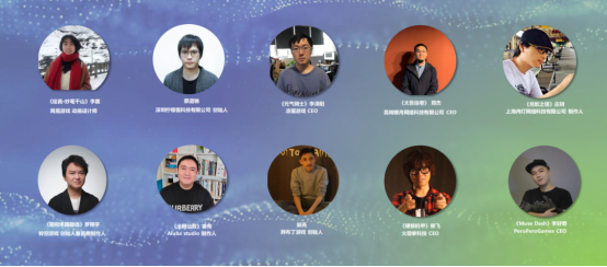 【会议】2023 中国游戏开发者大会(CGDC)——八大专场首次公开623.png