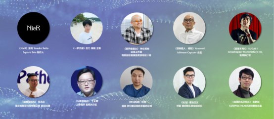 【会议】2023 中国游戏开发者大会(CGDC)——八大专场首次公开619.png