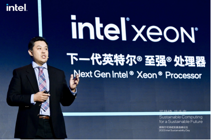 【新闻快讯】英特尔携生态伙伴推进技术创新深化,助数据中心可持续发展424.png