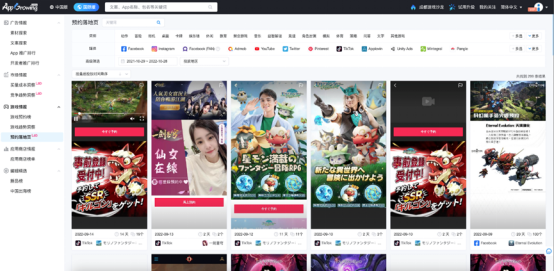 【展商风采】助力打赢出海营销战,AppGrowing 亮相 2023 ChinaJoy BTOB 展区619.png