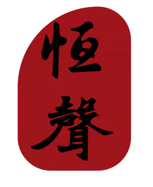 【展商风采】上海恒声确认参展 2023 ChinaJoy BTOB!290.png