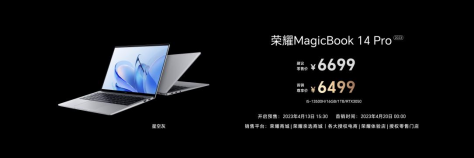 荣耀MagicBook 14系列正式发布 脱口秀演员庞博带来智慧高能分享-final版 04.13(7)2202.png