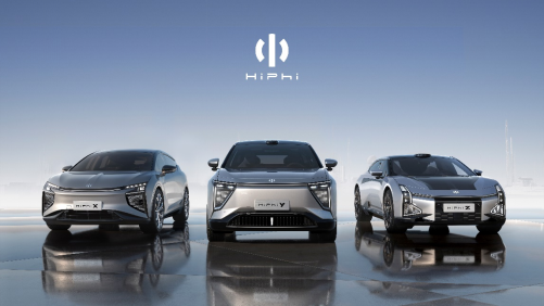 【新闻稿】高合第三款作品HiPhi Y展翼而来 上海车展全球首秀126.png