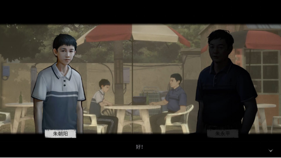 2023 ChinaJoy-Game Connection INDIE GAME开发大奖报名作品推荐(四)1276.png