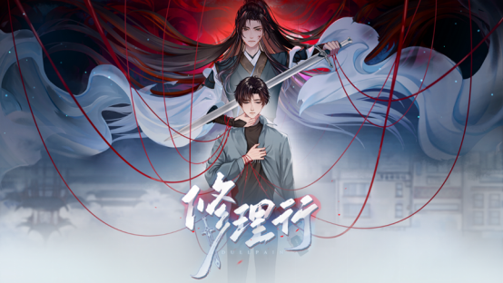 2023 ChinaJoy-Game Connection INDIE GAME开发大奖报名作品推荐(四)1585.png